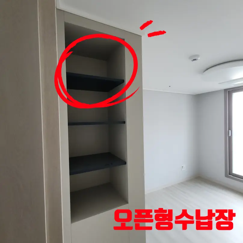 가구주문 제작 — 시공 전
