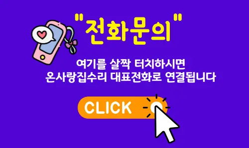 에어컨 물떨어짐 해결 배수 호스 교체 시공 사진 9