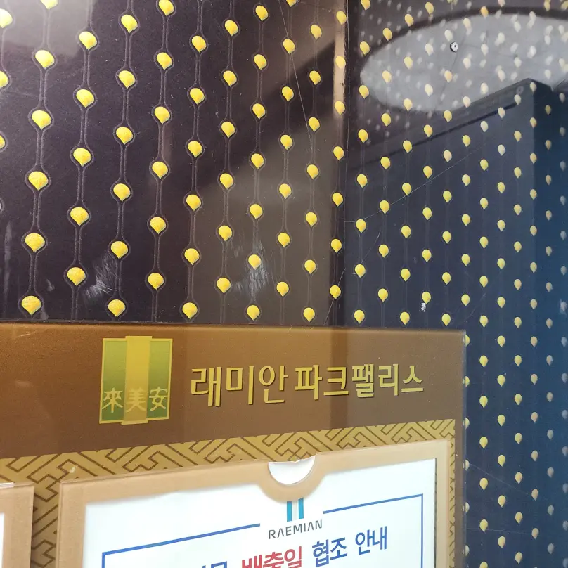송파래미안 빌트인 가스렌지 교체시공 — 시공 전