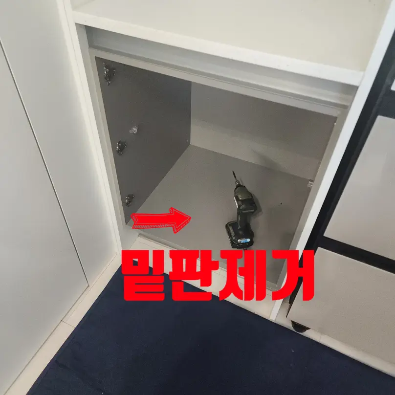 에코백스 X2 로봇청소기 장 리폼 직배수 설치 광진구 시공 사진 31