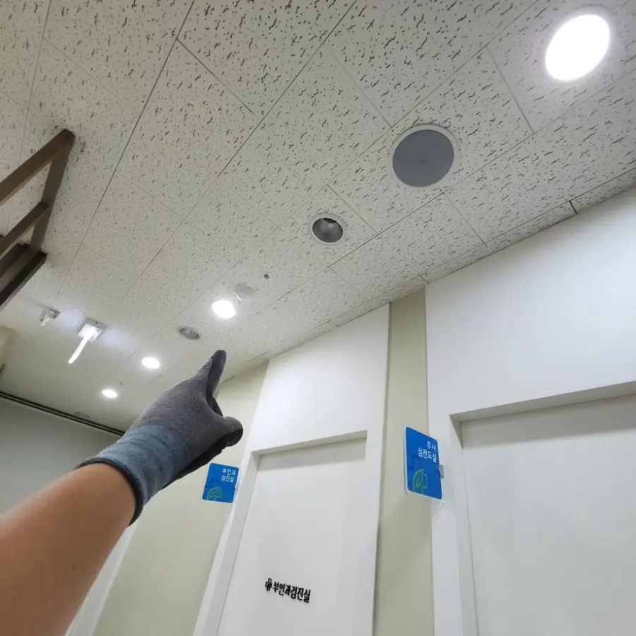 가산디지털 누수 텍스천장 부분 교체 — 시공 후